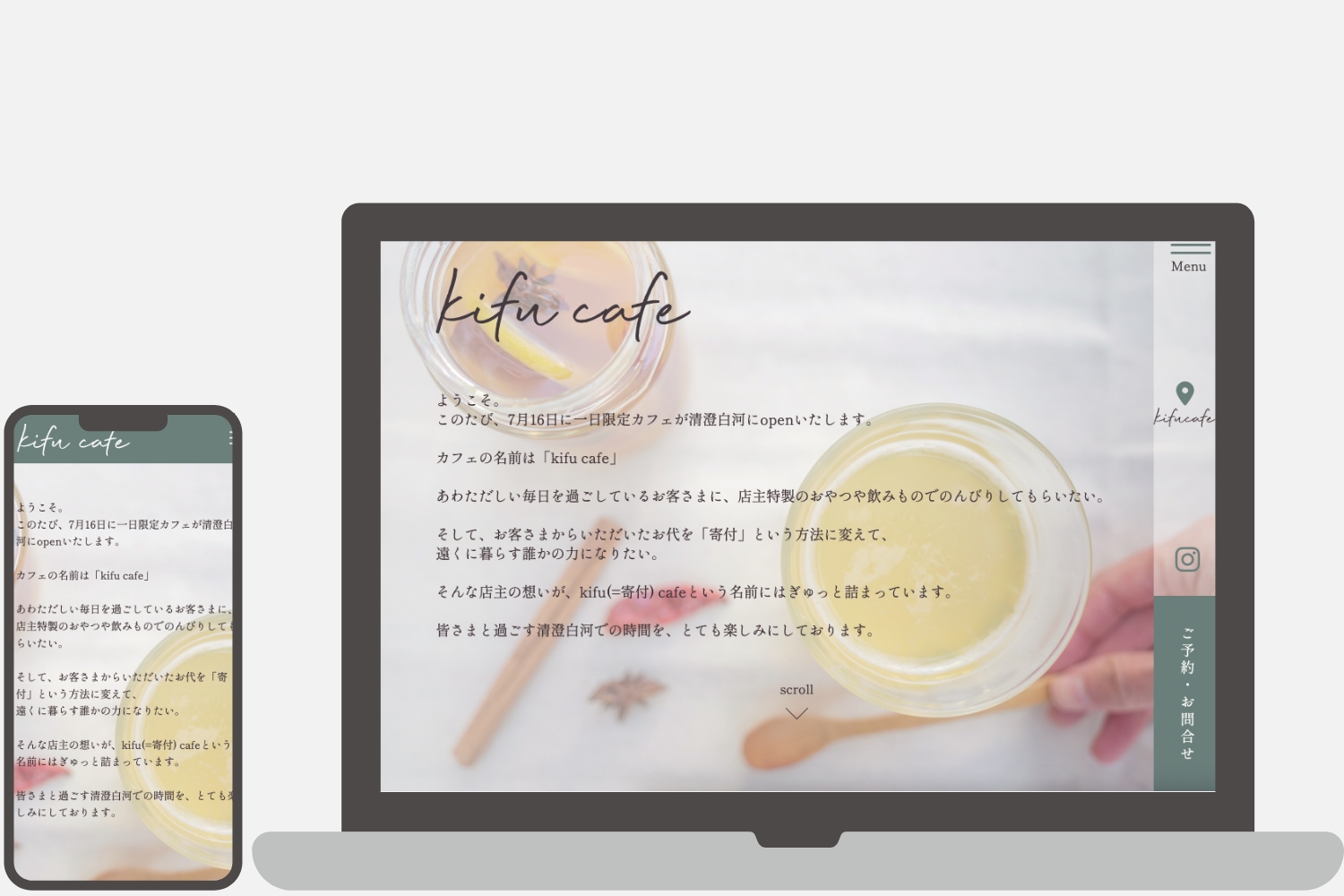 kifucafe website